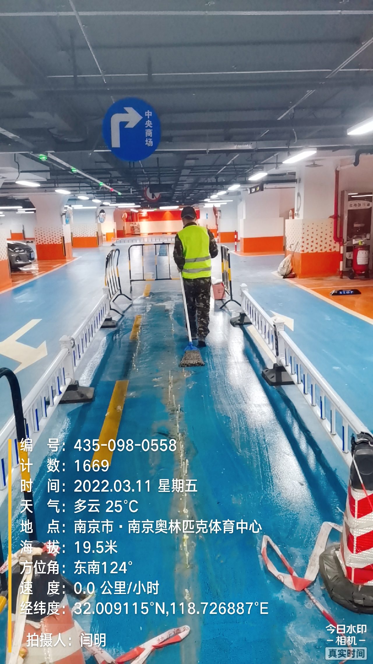 东至地下伸缩缝堵漏新技术