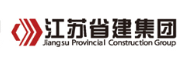 东至省建集团