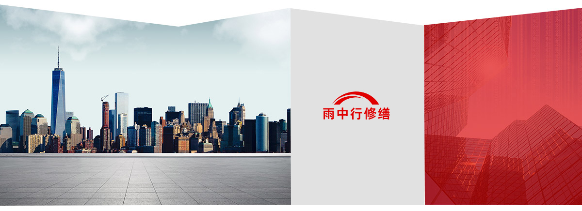 东至第三方维保服务