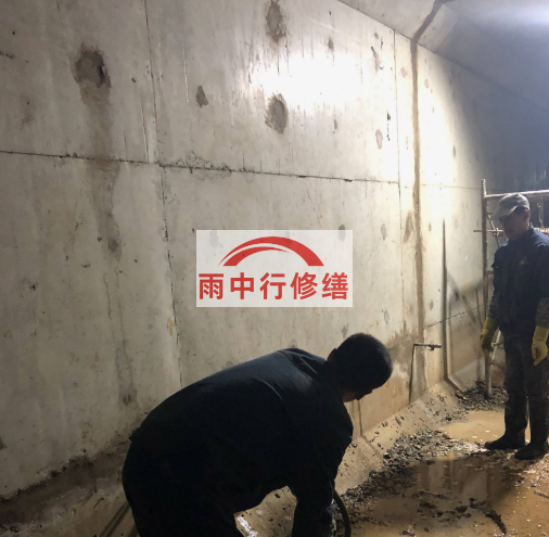 东至地下室底板渗水原因及堵漏方法