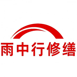 东至屋面防水节点防水常见问题（渗漏高发区）